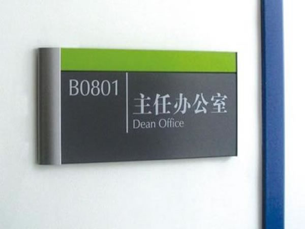 石家莊標牌廠家 石家莊標牌廠家