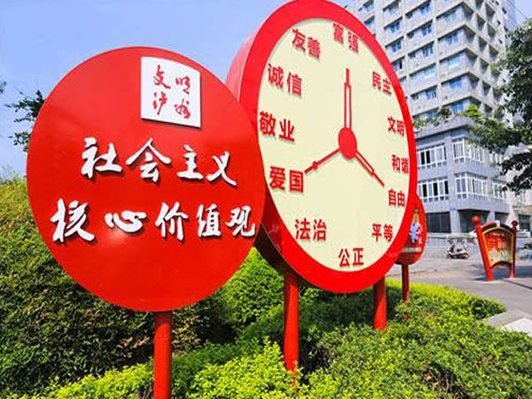 石家莊標牌 石家莊標牌