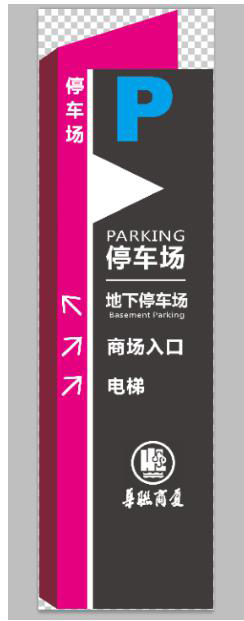 商場導(dǎo)視系統(tǒng)是什么？