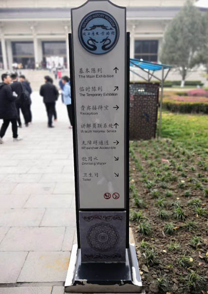 標(biāo)識(shí)標(biāo)牌制作有哪些廠家？