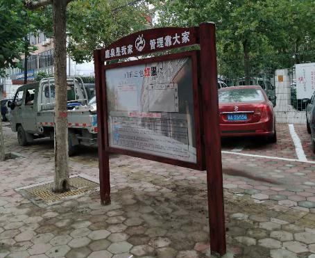 標(biāo)識標(biāo)牌設(shè)計