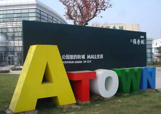 標(biāo)識(shí)牌和標(biāo)示牌