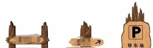 標(biāo)識標(biāo)牌外觀